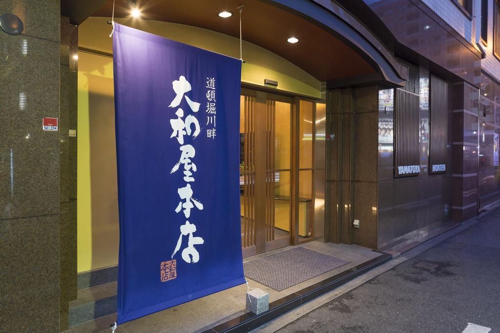 Yamatoya Honten Ryokan Osaka Eksteriør billede
